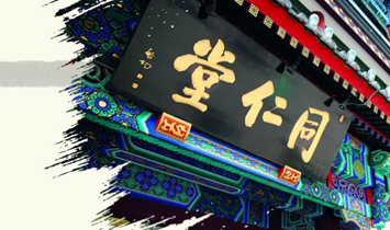 ����ͬ���û��yƷ���޹�˾