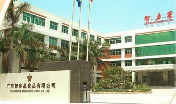 �V�|�Ƕ���ʳƷ���޹�˾