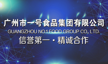 �V����һ̖(h��o)ʳƷ���F(tu��n)���޹�˾