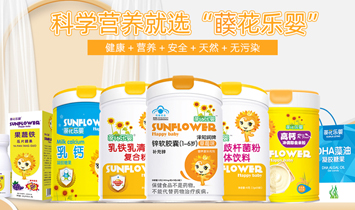 �����ʺ�ʳƷ���޹�˾