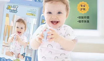 ��ɽ�����Z���׃���Ʒ���޹�˾��Ľ˼�P�٣�