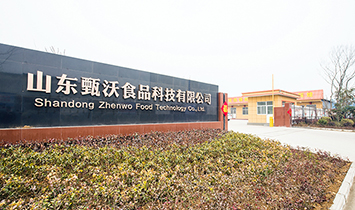 ɽ�|����ʳƷ�ɷ����޹�˾