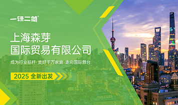 �Ϻ�ɭѿ��(gu��)�H�Q(m��o)�����޹�˾