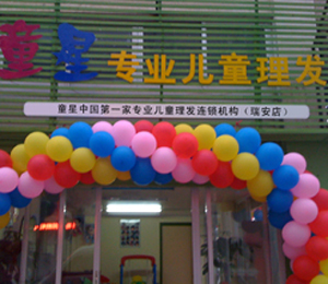 ͯ�ǃ�ͯ���l(f��)����