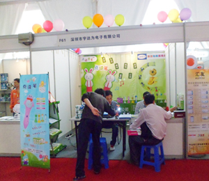 2012�Ї�С��늽��ו�(hu��)