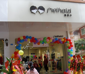 ������ͯ�b�K���T��չʾ