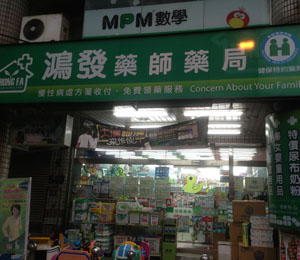 ���S����Ƽ����޹�˾����չʾ