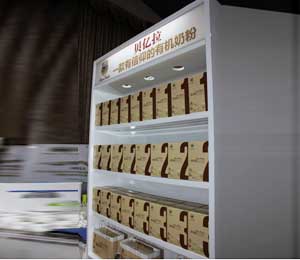 ؐ�|���ЙC�̷�չʾ