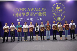 力揚(yáng)2014上海獲得證書