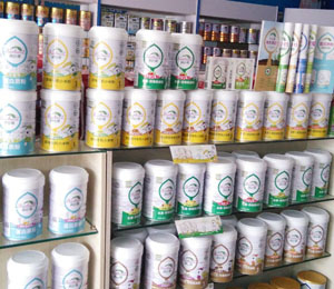 ���(y��ng)���꽡ʳƷ���޹�˾�a(ch��n)Ʒ