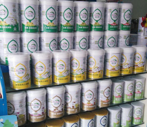 ���(y��ng)���꽡ʳƷ���޹�˾�a(ch��n)Ʒ