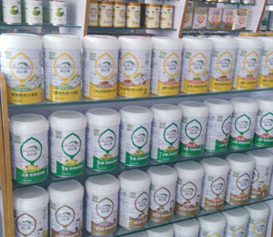 ���(y��ng)���꽡ʳƷ���޹�˾�a(ch��n)Ʒ