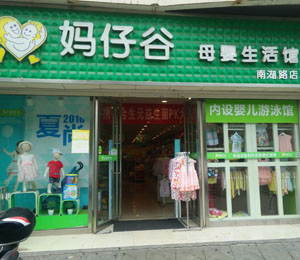 �Ǡ����̏���(li��n)�ֱ��̼�-���й�