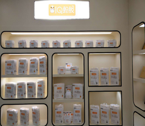 �a(ch��n)Ʒչʾ