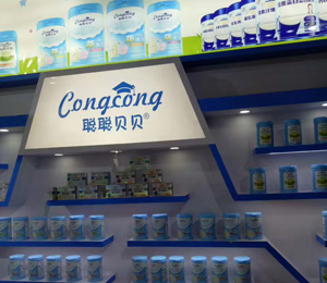 �a(ch��n)Ʒչʾ