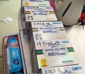 �a(ch��n)Ʒչʾ