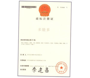 ���ܶ��̘�ע���C