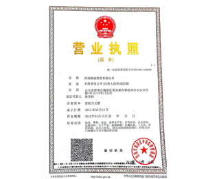 ���τٺ����Q���޹�˾�I�I(y��)��(zh��)��