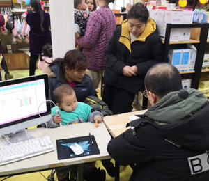 �a(ch��n)Ʒչʾ