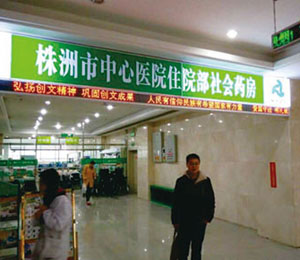 ������(l��)����չʾ