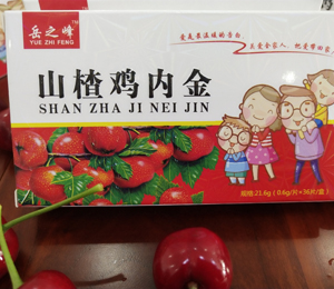 �a(ch��n)Ʒչʾ