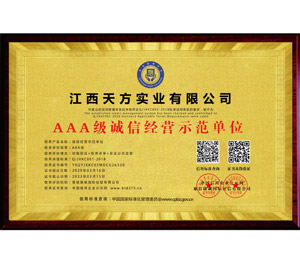 AAA��(j��)�\�Ž�(j��ng)�Iʾ����λ