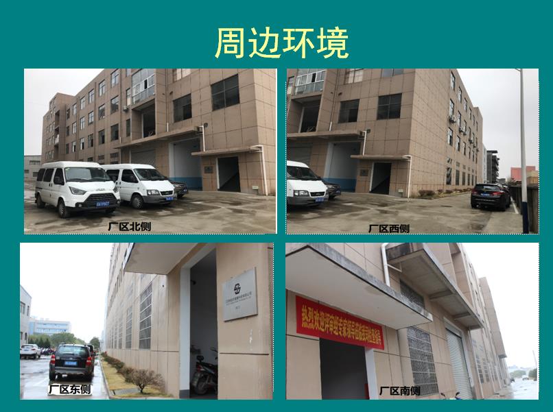 ���S(ch��ng)չʾ