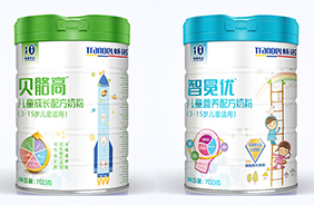 ���Z��ͯ���L�䷽�̷�