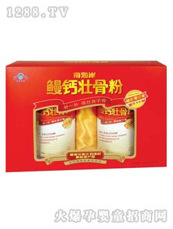 �Ϻ��������}�ѹǷۣ��Y�b��