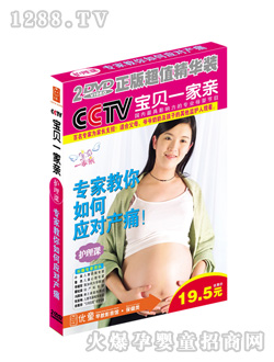 ��(y��u)ͯ���ҽ�����Α�(y��ng)���a(ch��n)ʹ