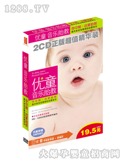 ��(y��u)ͯ����(l��)̥��2