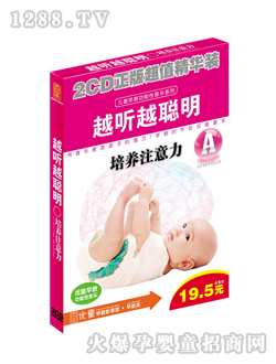 ��(y��u)ͯԽ (t��ng)Խ��2