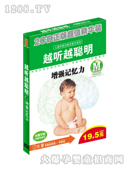 ��(y��u)ͯԽ (t��ng)Խ��3