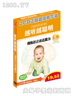 ��(y��u)ͯԽ (t��ng)Խ��4