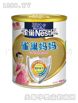 ȸ�������I(y��ng)�B(y��ng)�̷�900g