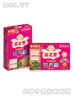 ��֮��ţ���߲ˠI�B(y��ng)��