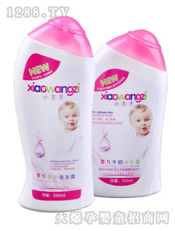 小王子?jì)雰号Ｄ蹄逶÷?><div
                                                class=