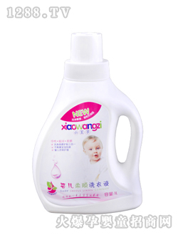 小王子?jì)雰喝犴樝匆乱?><div
                                                class=