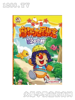 ͯ��Ħ����Ժ24С�r(sh��)