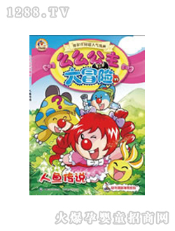 ͯ�����~���f(shu��)