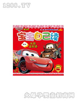 ��ʿ��ͯ��ˮ���Ȫ�(zh��n)