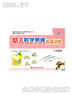 �׃���(sh��)�W˼�S��չӖ���D��