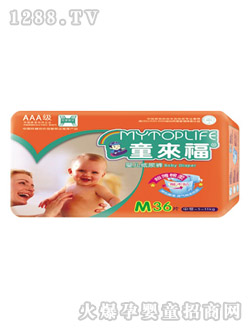 童來福超薄棉柔紙尿褲