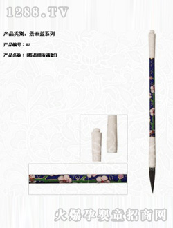 �A�ɾ�Ʒ������Ӱ