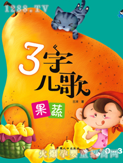 ���ӿ�ͨ3�փ���