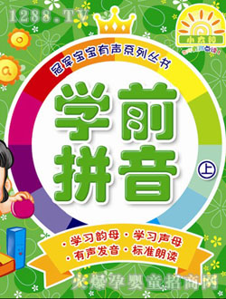 小太陽(yáng)圖書(shū)語(yǔ)文上