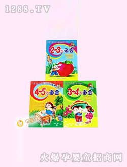 ͯͯ�݋�ͯ�ؕ�(hu��)ϵ��