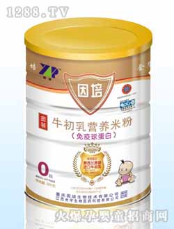 免疫球蛋白牛初乳營(yíng)養(yǎng)米粉