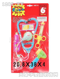 �����^�Ҽ��t(y��)�����006A