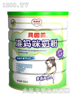 貝因美準媽咪奶粉